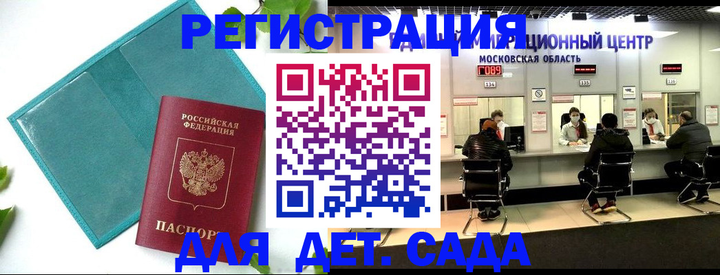 регистрация в Чудово