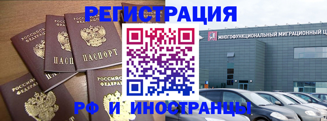 временная регистрация госуслуги в Чудово